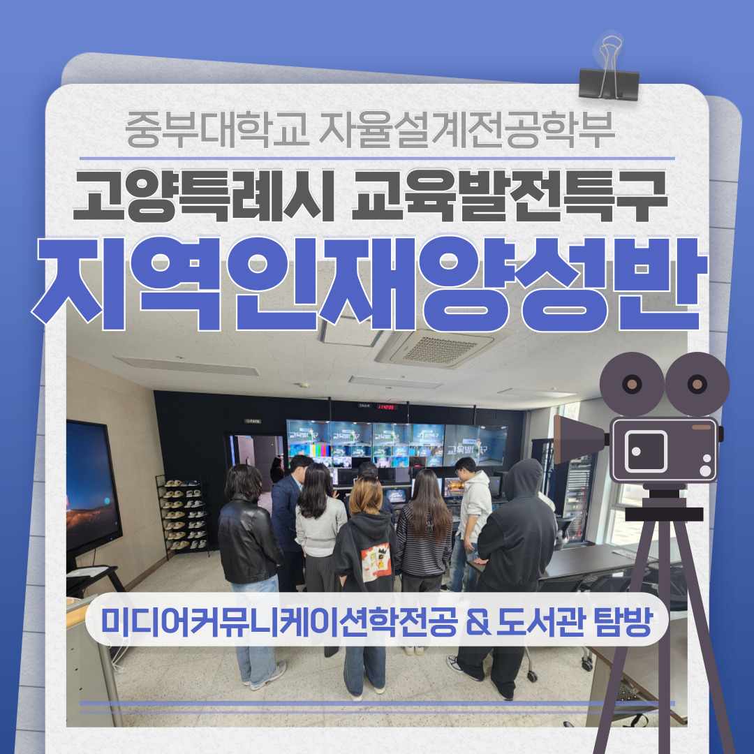 특구