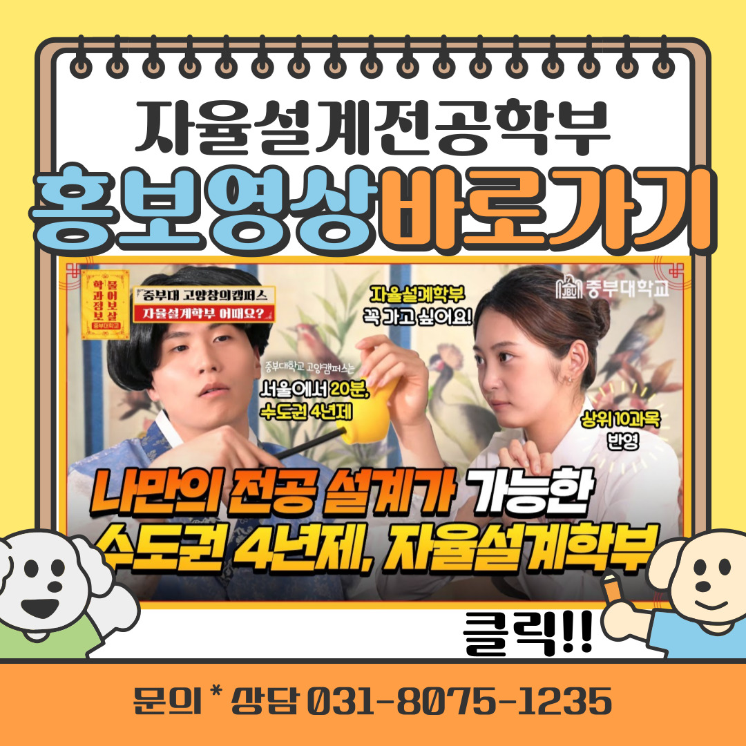 홍보